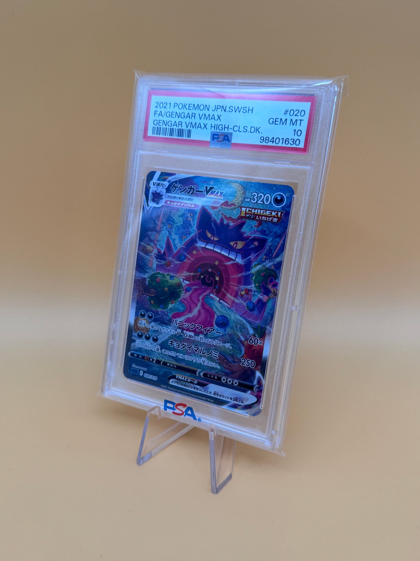 Pokémon Gengar Vmax sGG 020/019 PSA 10 Japanisch