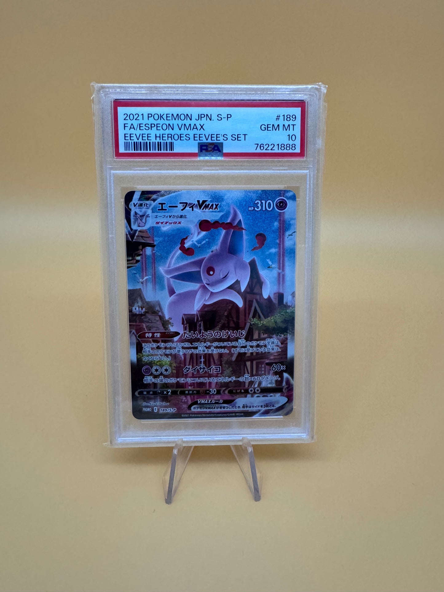 Pokémon Psiana Vmax Promo S-P 189 PSA 10 Japanisch