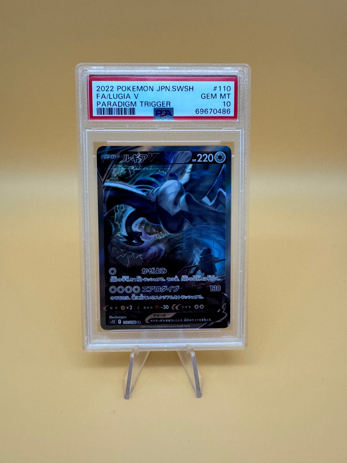 Pokémon Lugia V s12 110/098 PSA 10 Japanisch