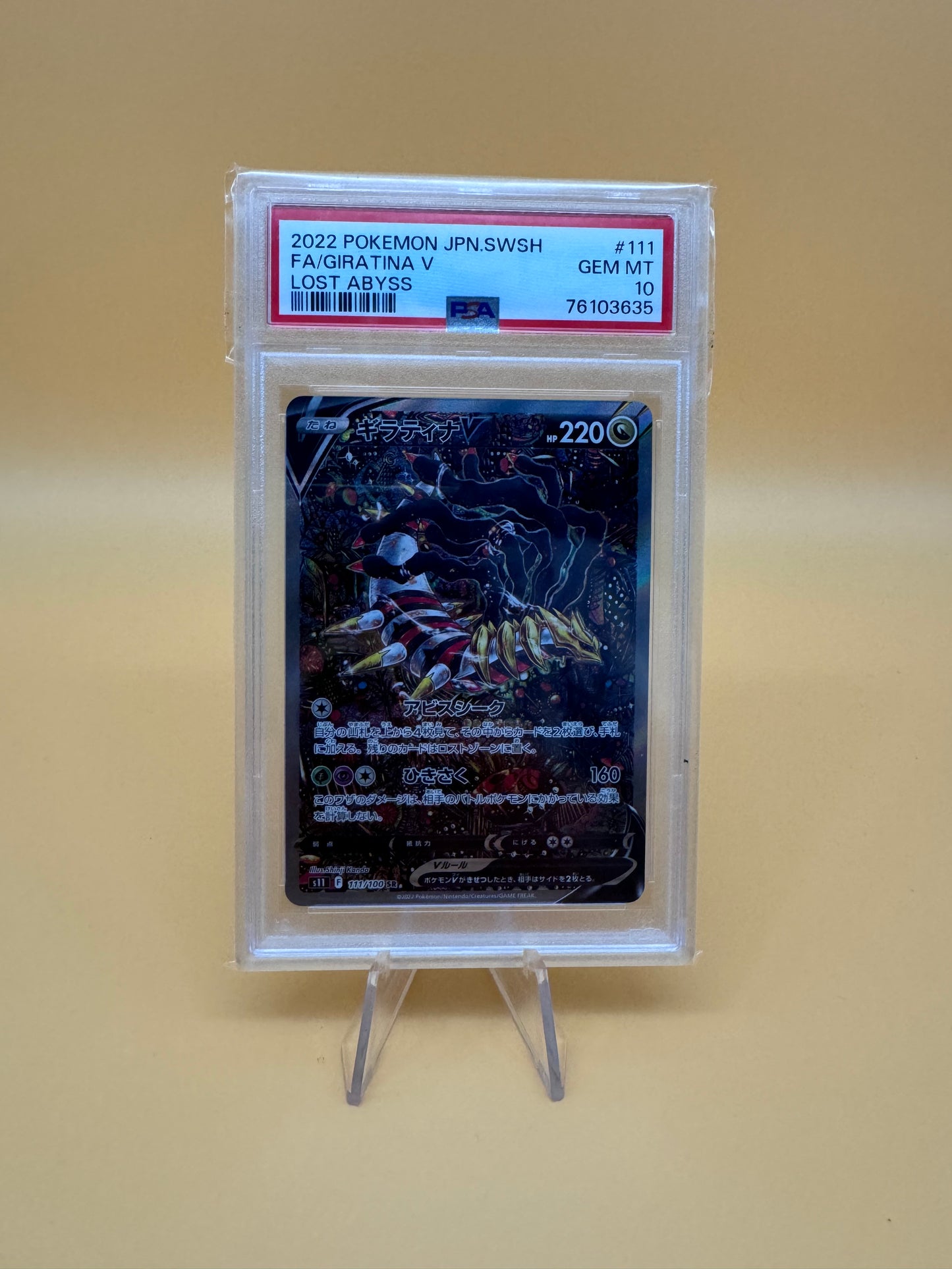 Pokémon Giratina V s11 111/100 PSA 10 Japanisch