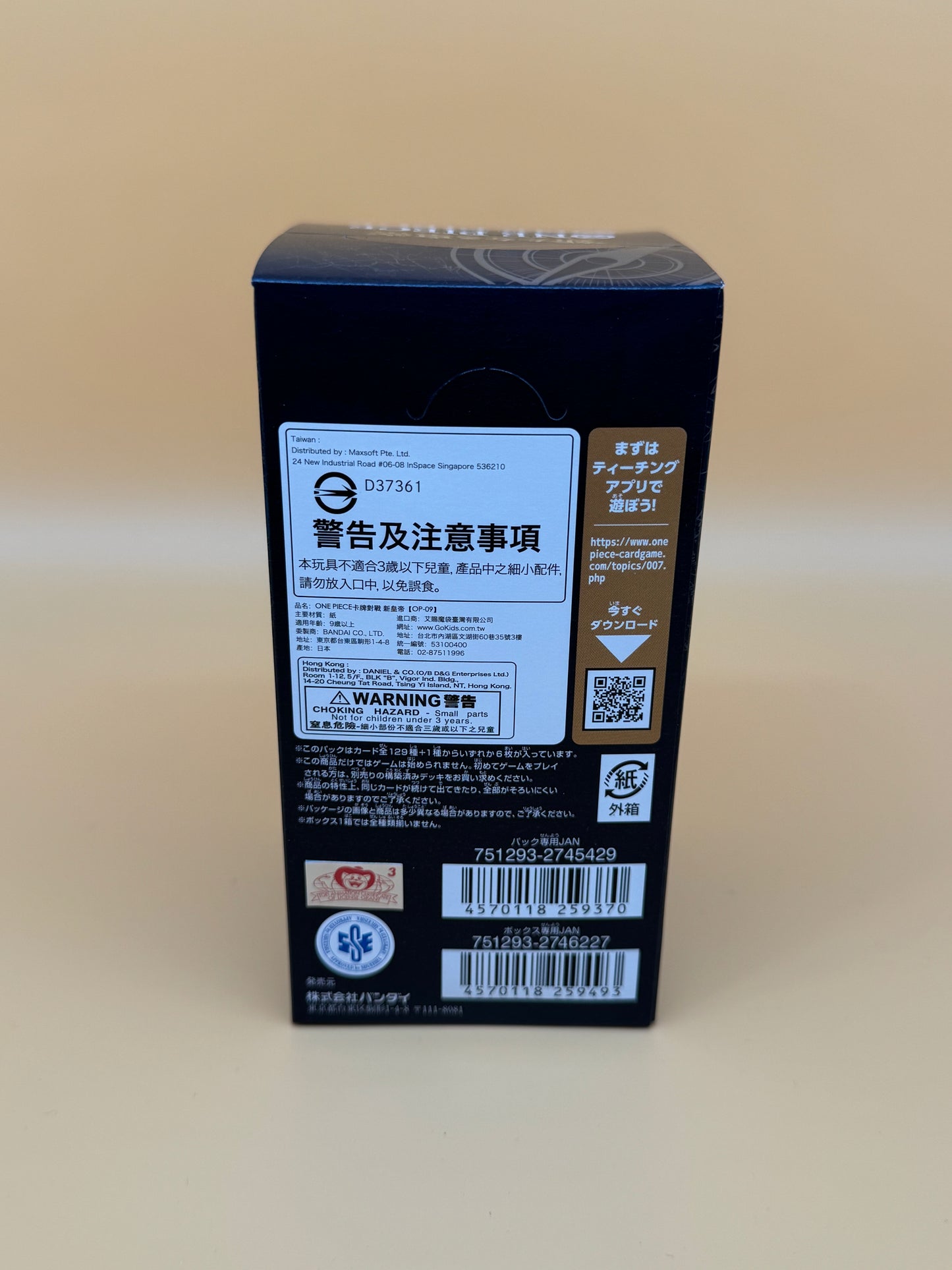 One Piece OP09 JP Japanisch Four Emperors Display