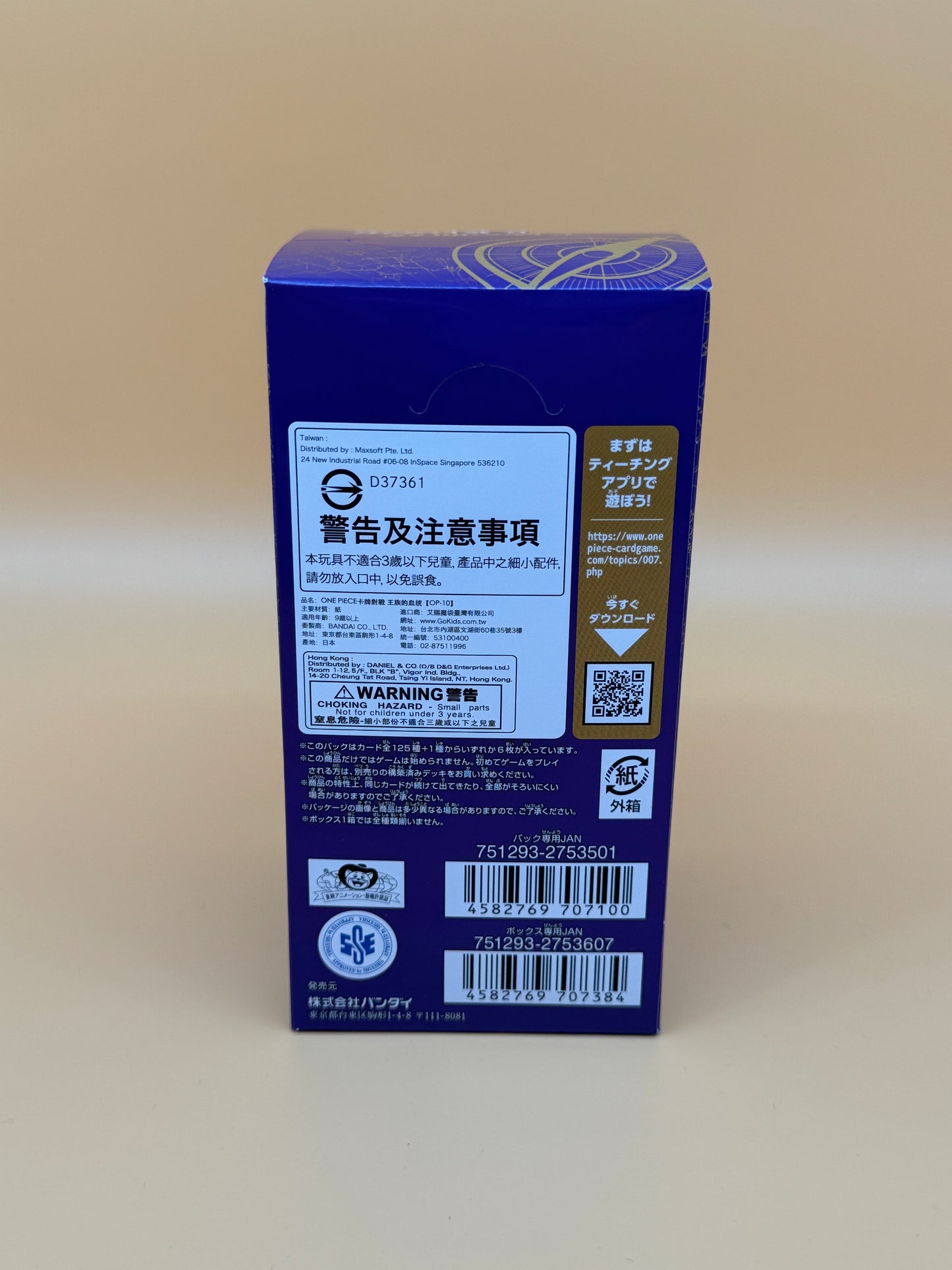 One Piece OP10 JP Royal Bloodline Japanisch Display