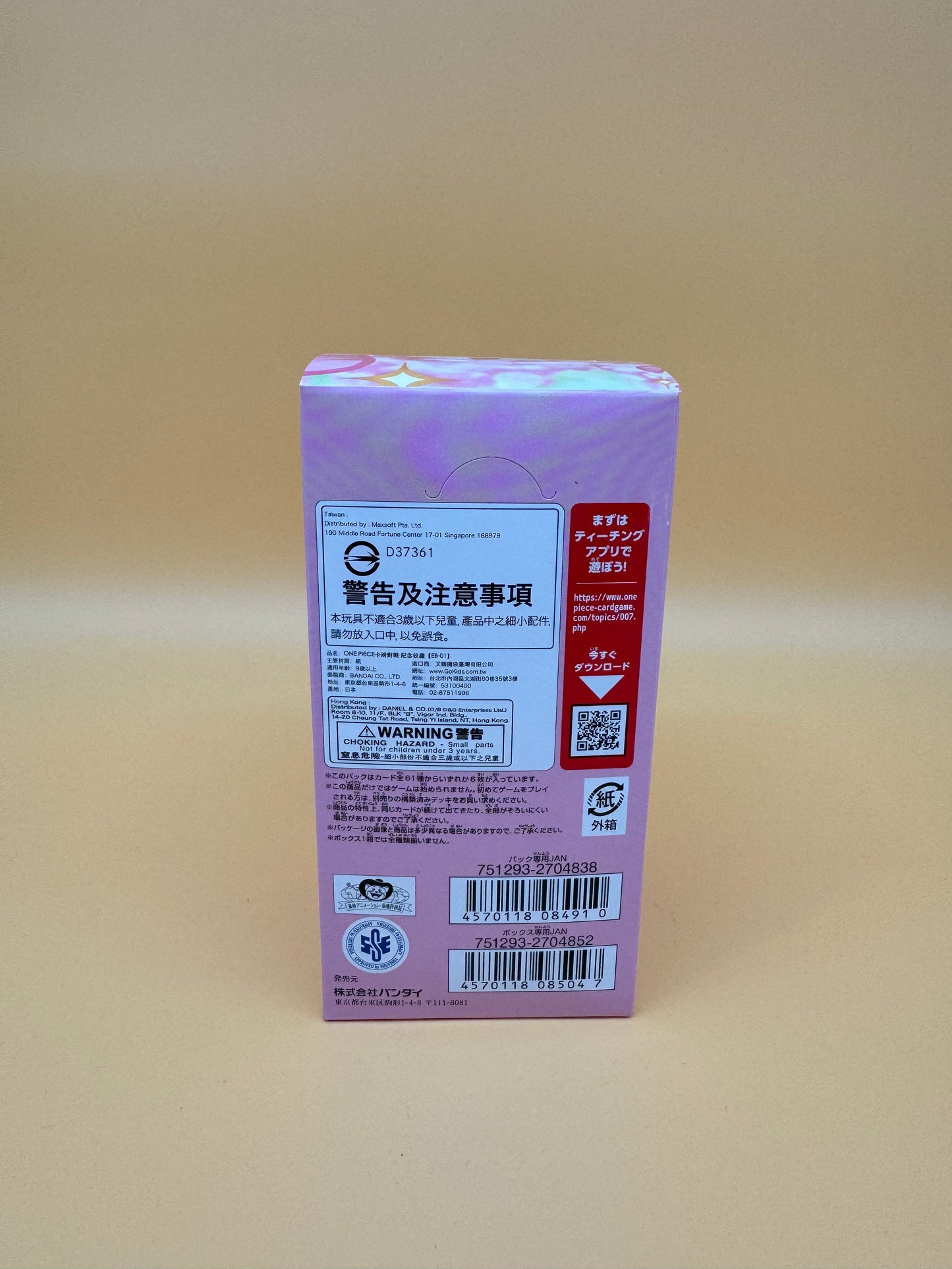 One Piece EB-01 JP Memorial Collection Japanisch Display