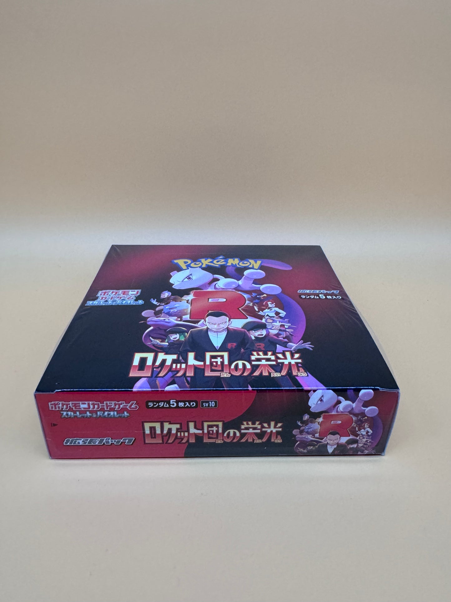 Pokemon The Glory of Team Rocket Display Jp