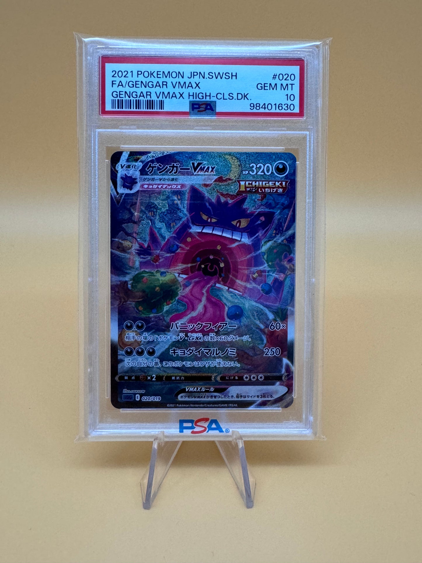 Pokémon Gengar Vmax sGG 020/019 PSA 10 Japanisch