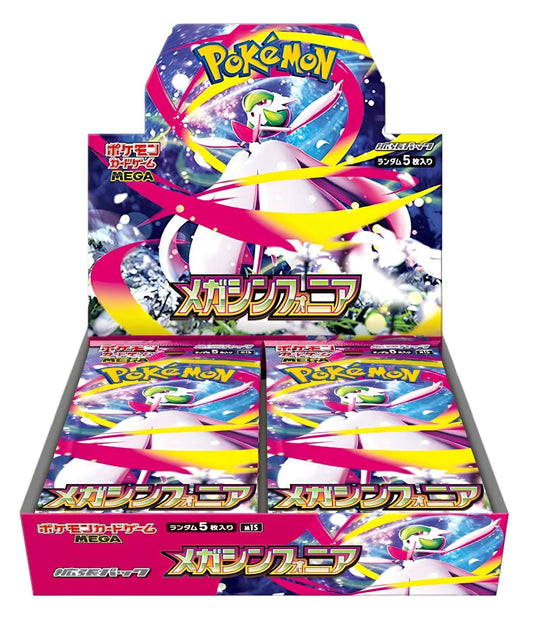 Pokémon M1S Mega Symphonia Display Japanisch