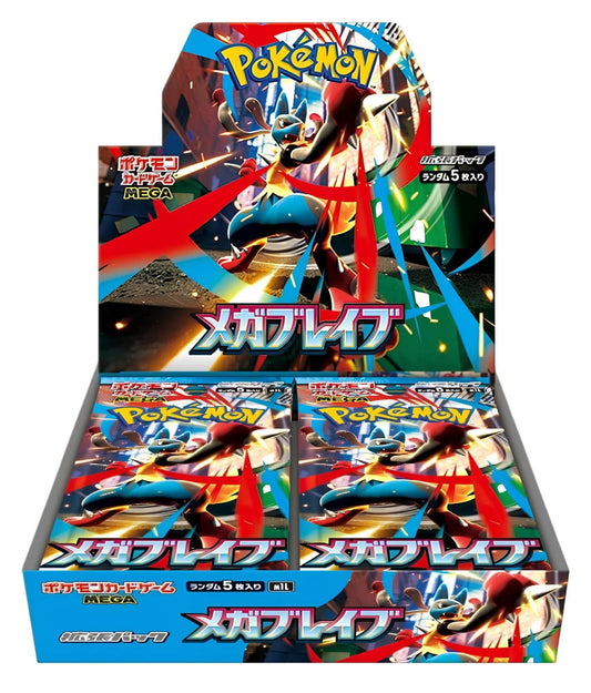 Pokémon M1L Mega Brave Display Japanisch
