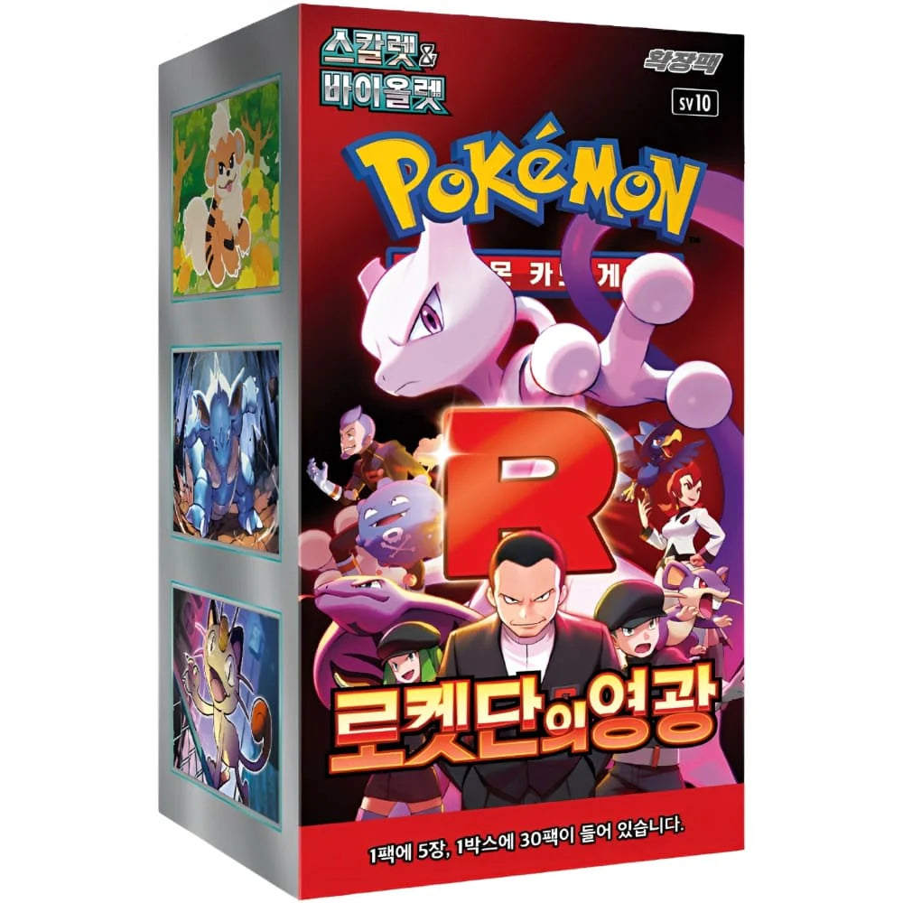 Pokémon Glory of Team Rocket Display Koreanisch 30er Booster Box
