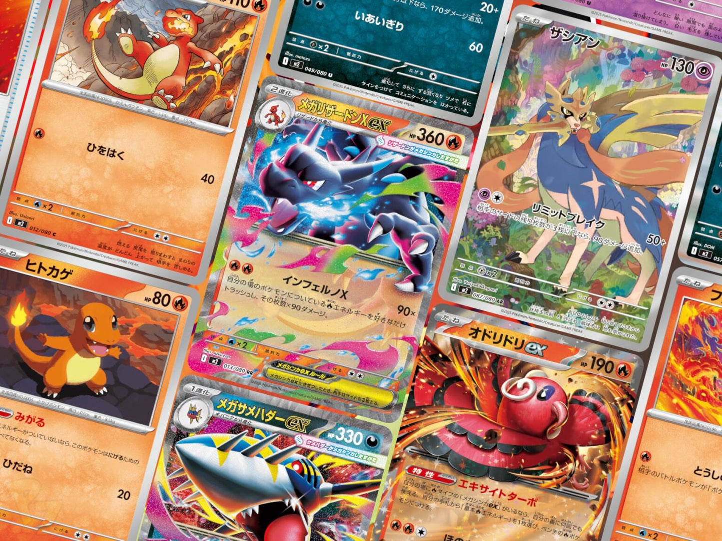 Pokémon Inferno X Display Japanisch