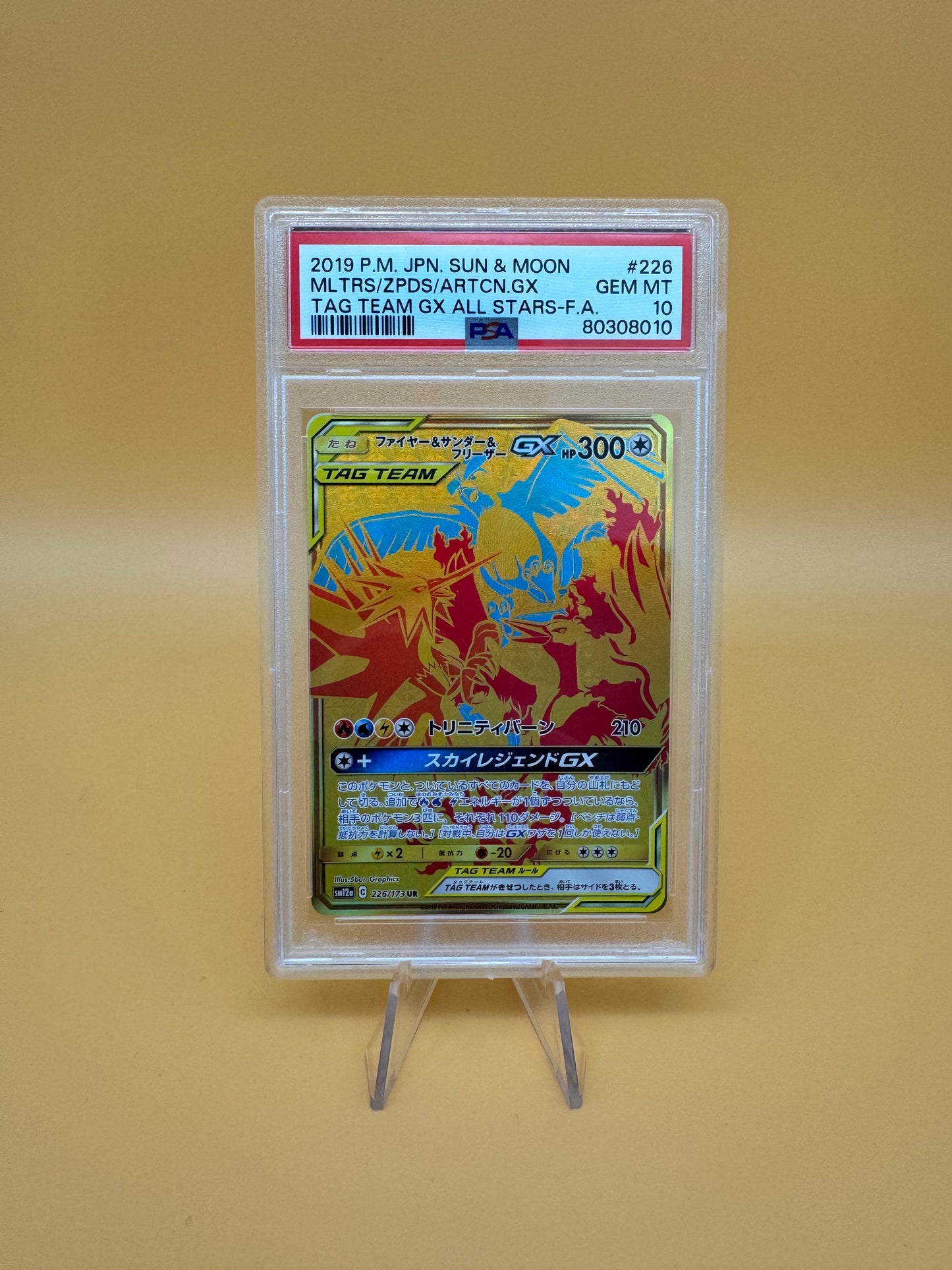 Pokémon Sm12a 226/173 Moltres & Zapdos & Articuno GX TAG TEAM PSA10